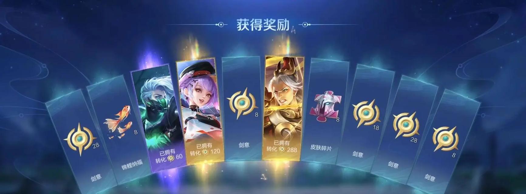 如何获得王者荣耀无双王者高手？