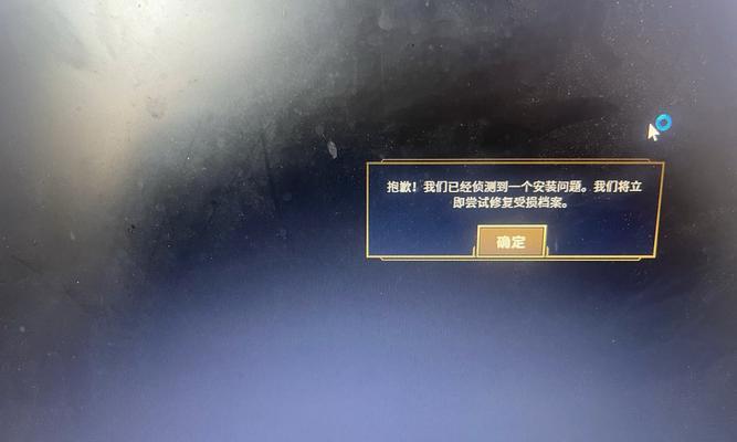 英雄联盟手游全皮肤不显示的原因是什么？