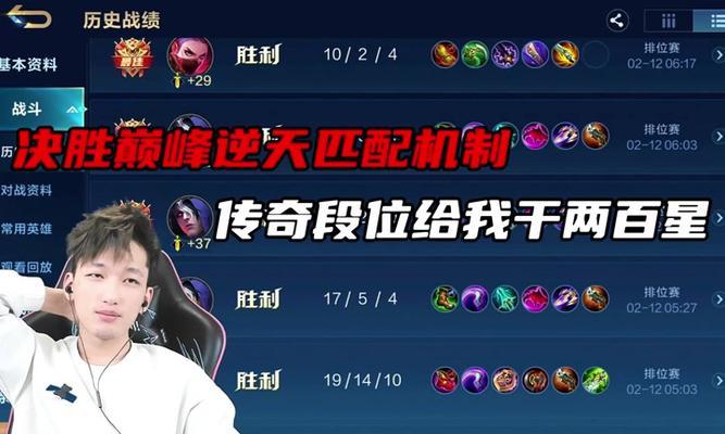 战绩称号如何设置？设置步骤和要求是什么？