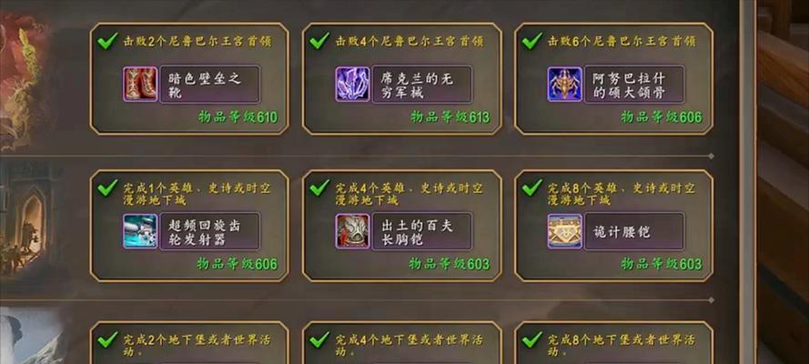 魔兽世界怎么看装备等级？装备等级的查看方法是什么？