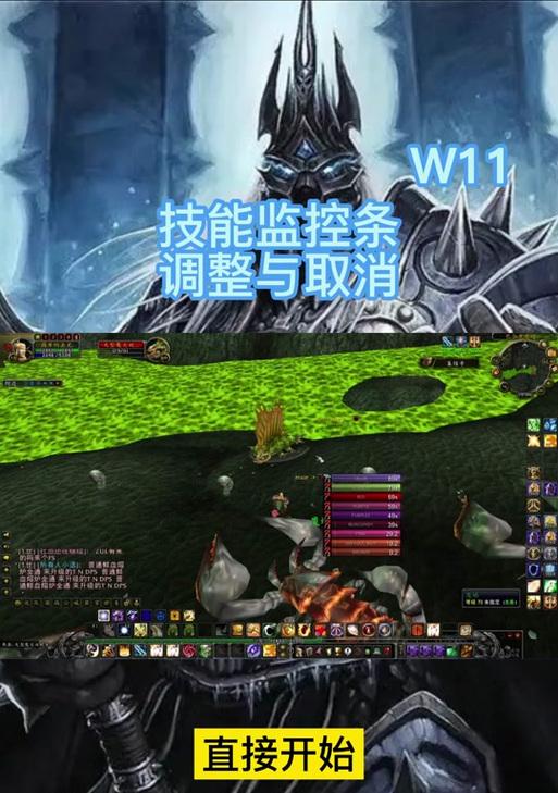 魔兽世界界面优化设置方法？如何打造个性化界面？