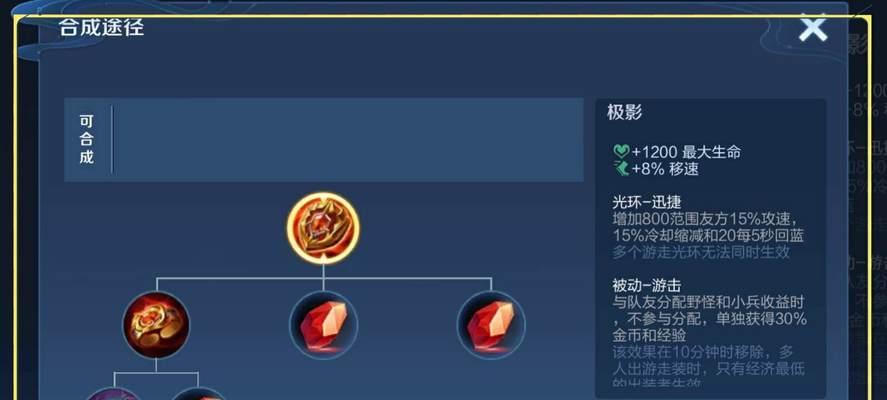 蓝王者荣耀是什么意思？蓝王者荣耀与普通王者荣耀有何不同？