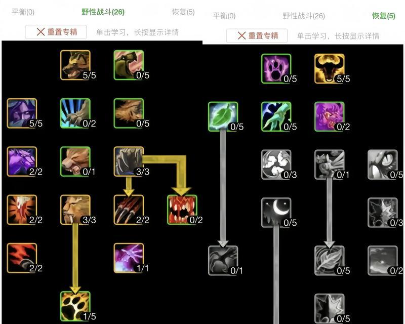 魔兽法师移动再生技能的正确使用方式是什么？