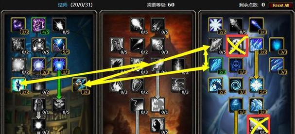 魔兽法师移动再生技能的正确使用方式是什么？