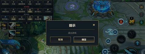 如何关闭英雄联盟的朋友连接功能？