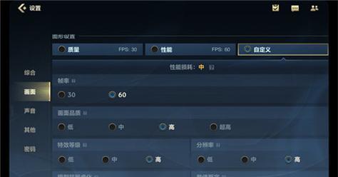 如何关闭英雄联盟的朋友连接功能？