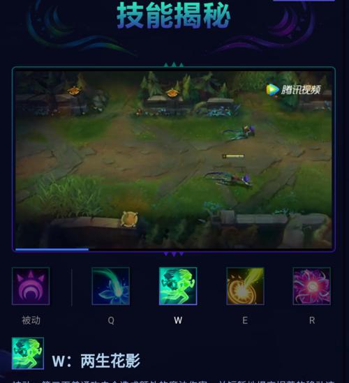 英雄联盟妮蔻的被动技能如何切换？操作方法是什么？
