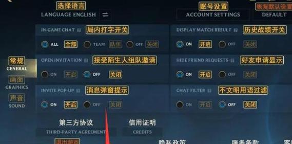 英雄联盟键位设置职业有哪些技巧？如何优化？