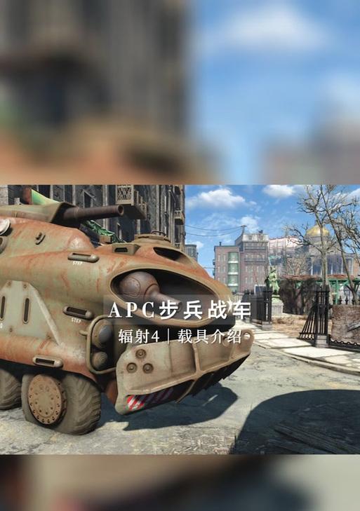 辐射4中重甲装备的升级方法是什么？