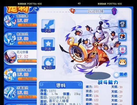 洛克王国中寒冰进化所需的材料哪里找？