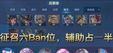 王者荣耀怎么守队友？有效保护队友的策略有哪些？
