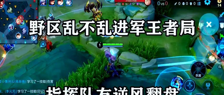王者荣耀怎么守队友？有效保护队友的策略有哪些？