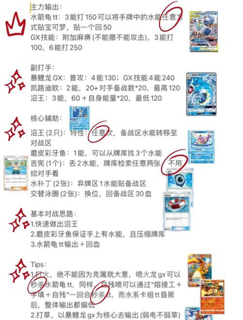 十万对战策略和技巧是什么？