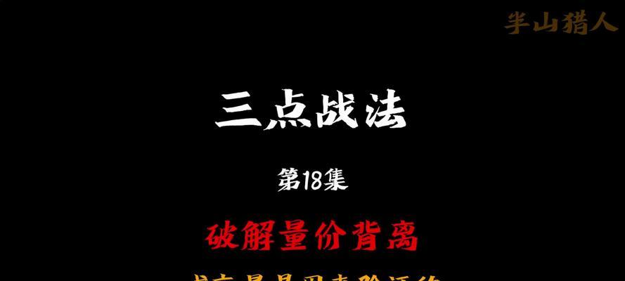 十万对战策略和技巧是什么？