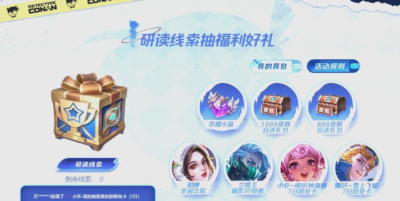 周五荣耀水晶领取方法是什么？领取后如何使用？