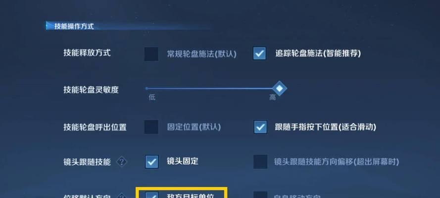 王者荣耀授权解除的步骤是什么？如何撤销授权？