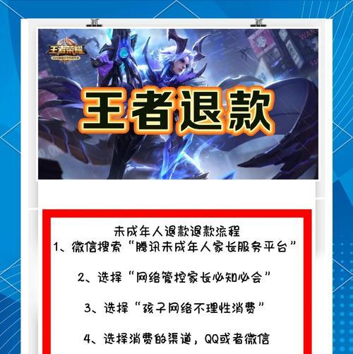 王者荣耀授权解除的步骤是什么？如何撤销授权？