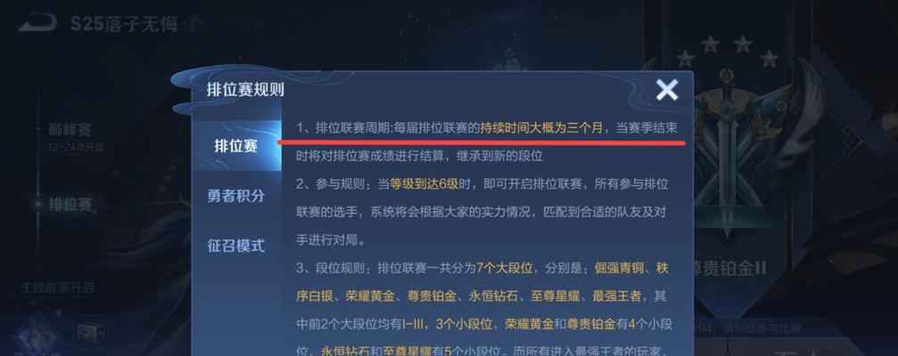 王者荣耀新墙开启条件是什么？