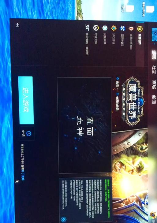 魔兽工会取名有哪些创意？