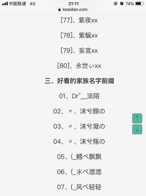魔兽工会取名有哪些创意？