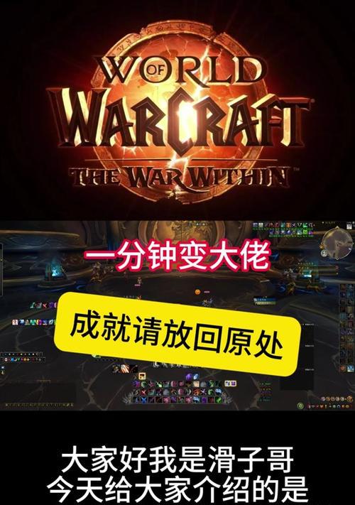 魔兽工会取名有哪些创意？
