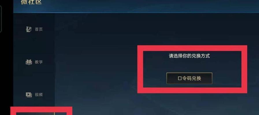 设置英雄联盟口令回城的步骤是什么？