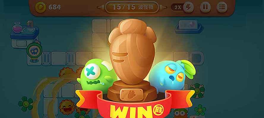 虎牙直播英雄联盟保卫萝卜玩法介绍？