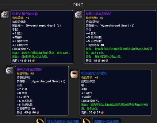 魔兽世界plus传送至诺莫瑞根的方法？传送诺莫瑞根需要什么条件？