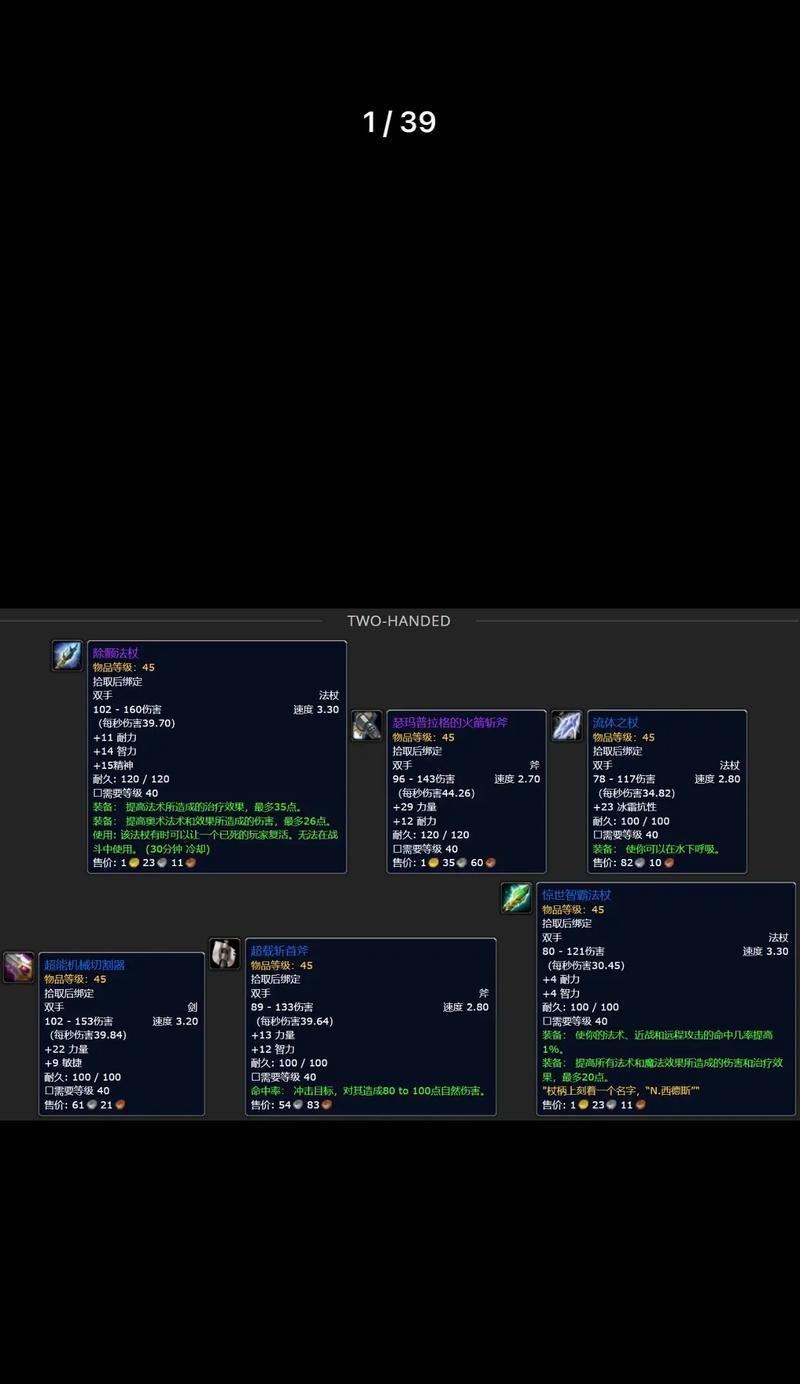 魔兽世界plus传送至诺莫瑞根的方法？传送诺莫瑞根需要什么条件？