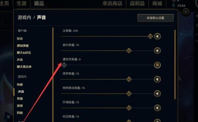 英雄联盟驱动设置的最佳方法是什么？如何优化游戏体验？