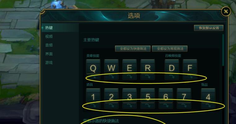 英雄联盟驱动设置的最佳方法是什么？如何优化游戏体验？