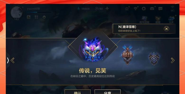 英雄联盟定位赛连输五场后段位如何？