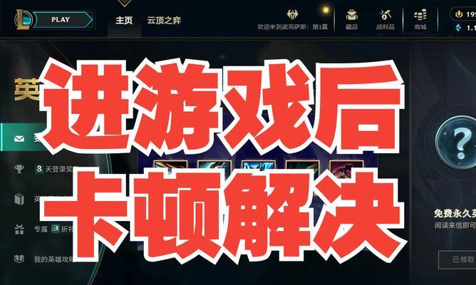 英雄联盟队内语音关闭功能是何时推出的？