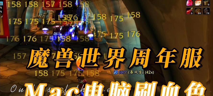 魔兽世界60级如何快速刷等级？有哪些高效的升级方法？
