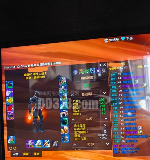 魔兽世界60级如何快速刷等级？有哪些高效的升级方法？