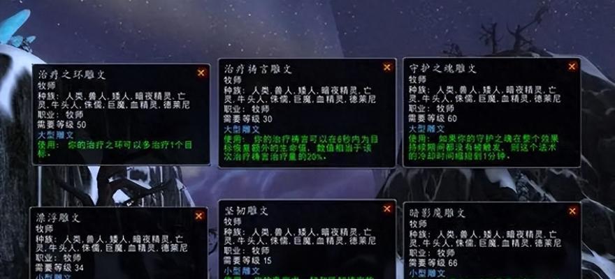 魔兽世界60级如何快速刷等级？有哪些高效的升级方法？