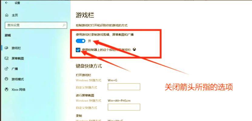 英雄联盟弹出窗口怎么设置？如何设置弹出窗口？