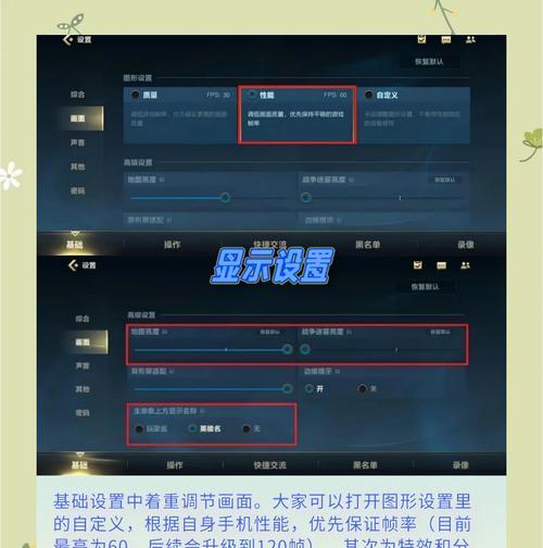 英雄联盟弹出窗口怎么设置？如何设置弹出窗口？