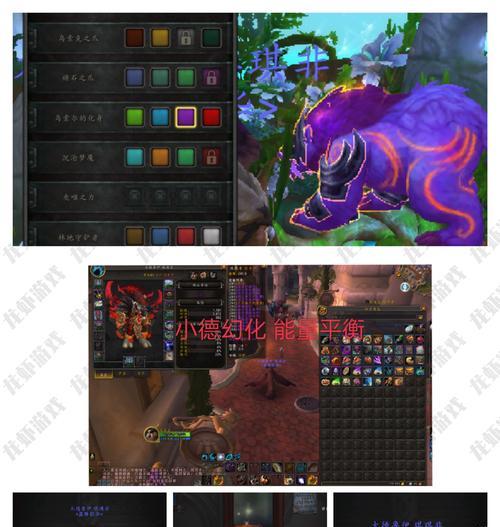 魔兽世界中龙虾饰品的制作方法是什么？
