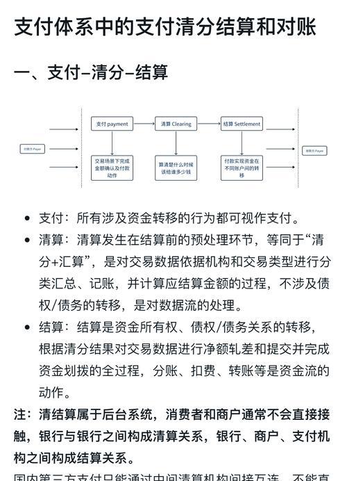 充值流程是什么？如何确保交易安全？