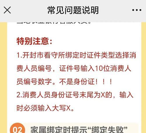 充值流程是什么？如何确保交易安全？