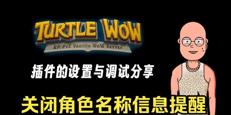 关闭魔兽法术id的正确步骤是什么？