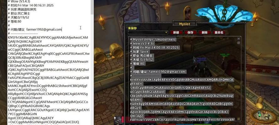魔兽移动按键设置有哪些技巧？