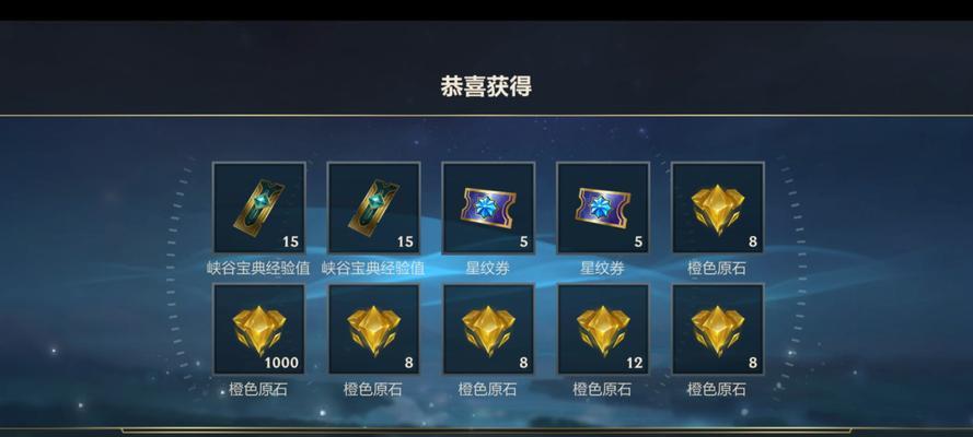 战利品宝箱在英雄联盟中的获取方式是什么？