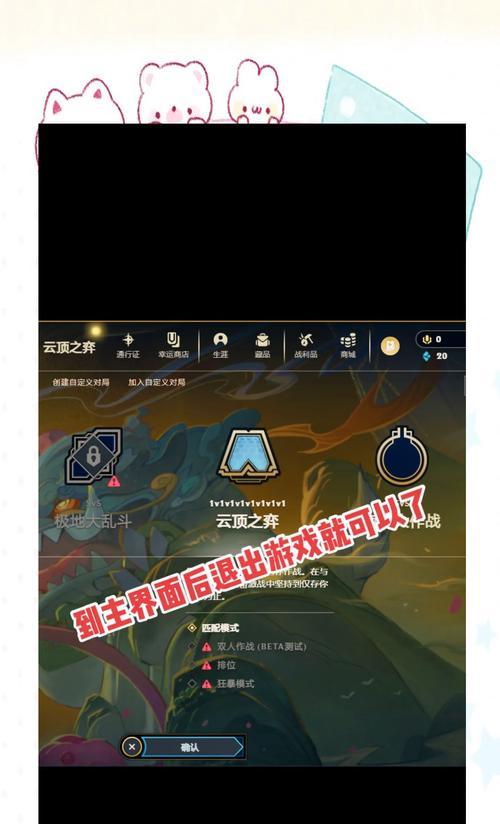 快速提升英雄联盟等级的方法有哪些？效率最高的方式是什么？
