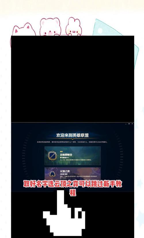 快速提升英雄联盟等级的方法有哪些？效率最高的方式是什么？