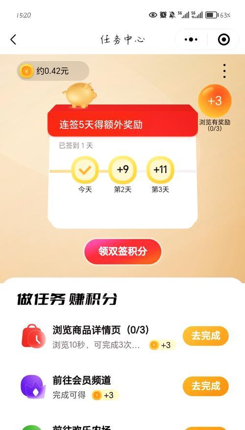 如何在王者荣耀中增加情侣积分？