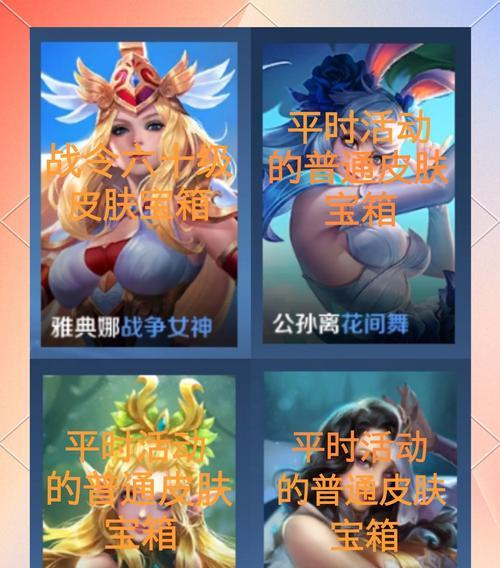 王者荣耀中卫生套如何获得？获取途径有哪些？
