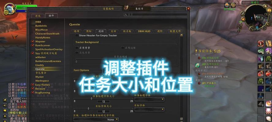 hikily插件在魔兽世界中的使用方法是什么？