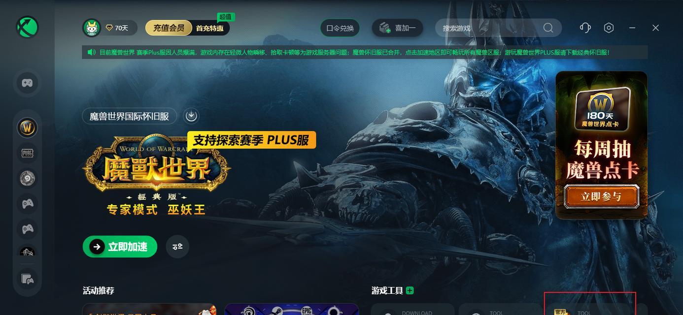 hikily插件在魔兽世界中的使用方法是什么？